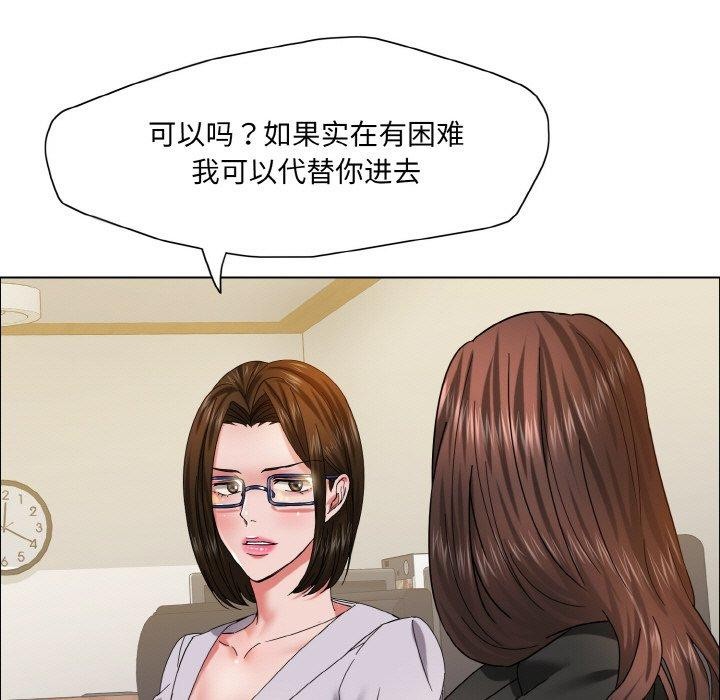 33P - 坏女人/了不起的她