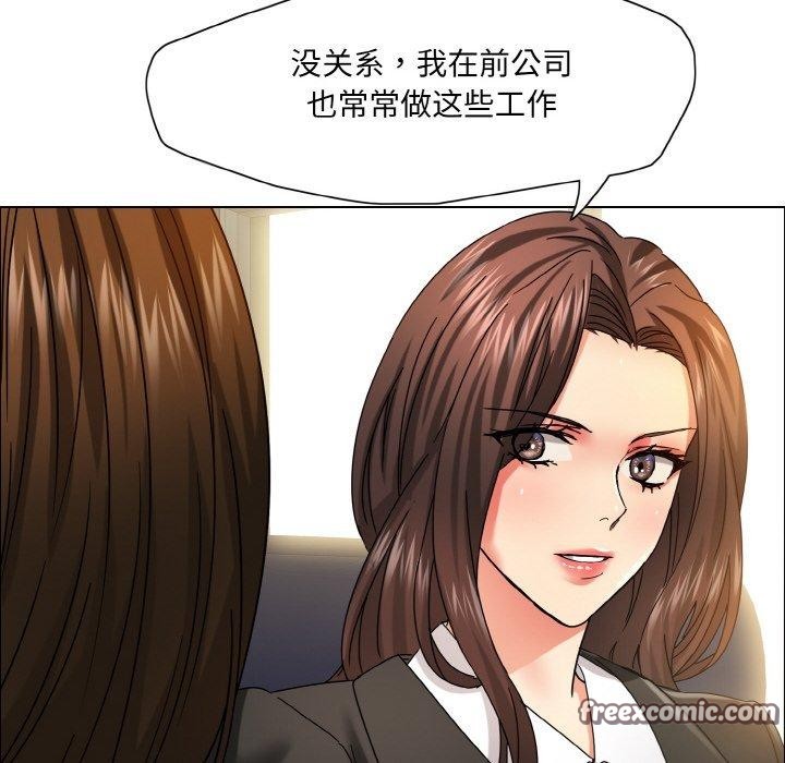 36P - 坏女人/了不起的她