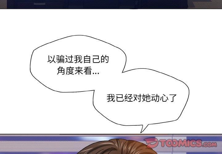 3P - 坏女人/了不起的她
