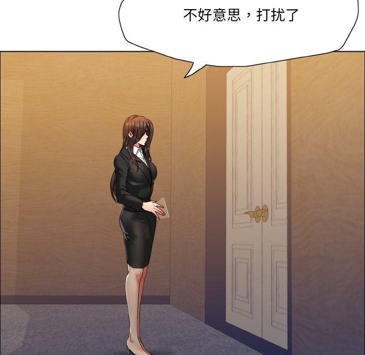 41P - 坏女人/了不起的她