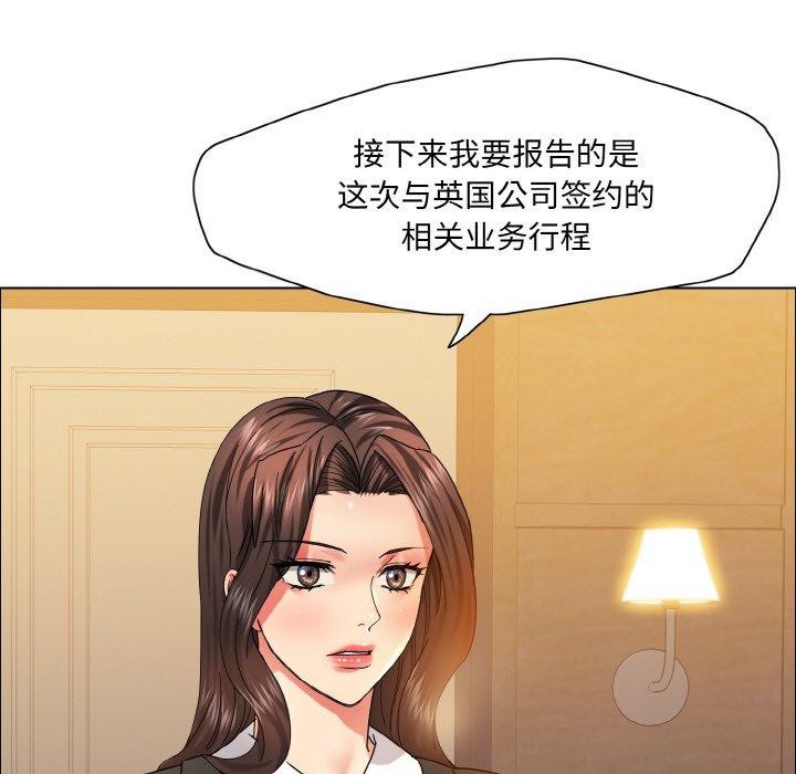 44P - 坏女人/了不起的她