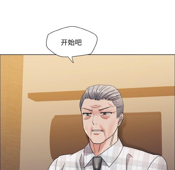 46P - 坏女人/了不起的她