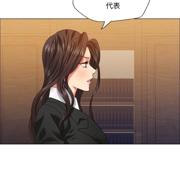 50P - 坏女人/了不起的她