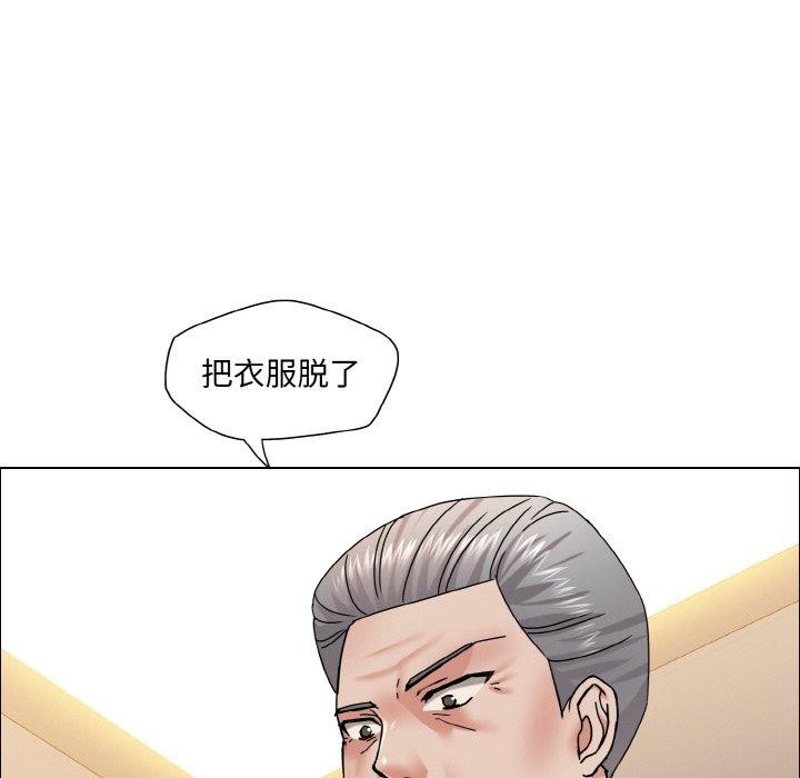 59P - 坏女人/了不起的她