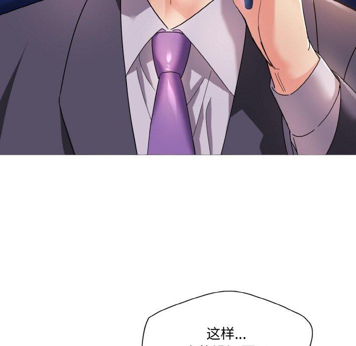 5P - 坏女人/了不起的她