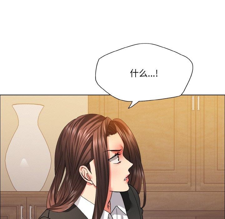61P - 坏女人/了不起的她