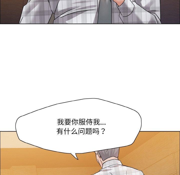 64P - 坏女人/了不起的她