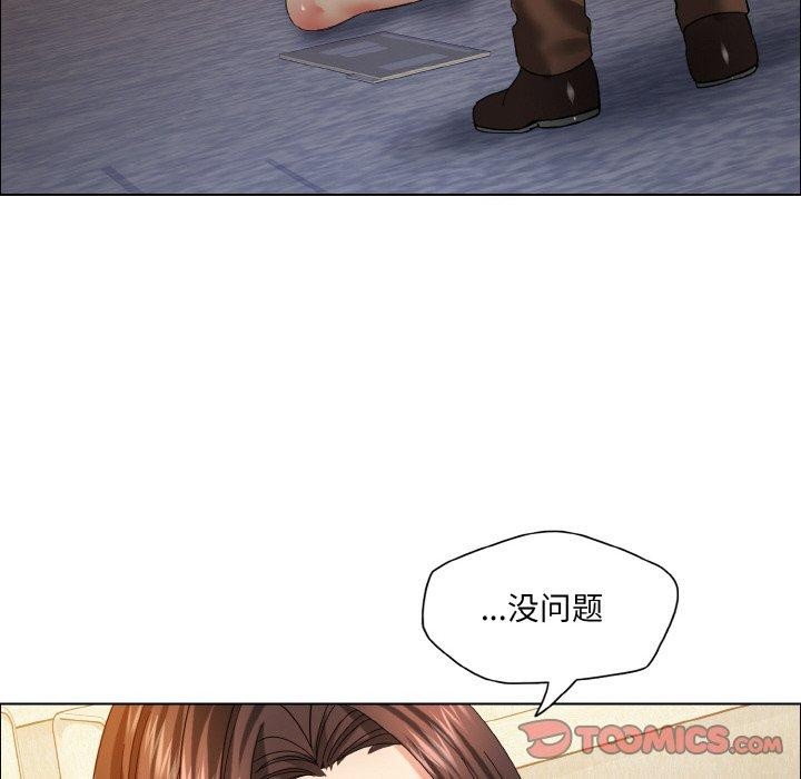 66P - 坏女人/了不起的她