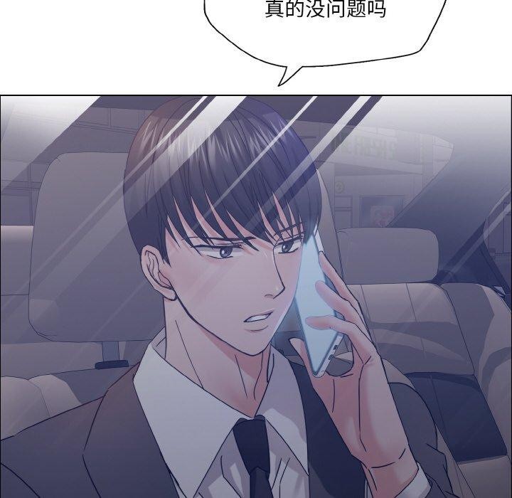 6P - 坏女人/了不起的她