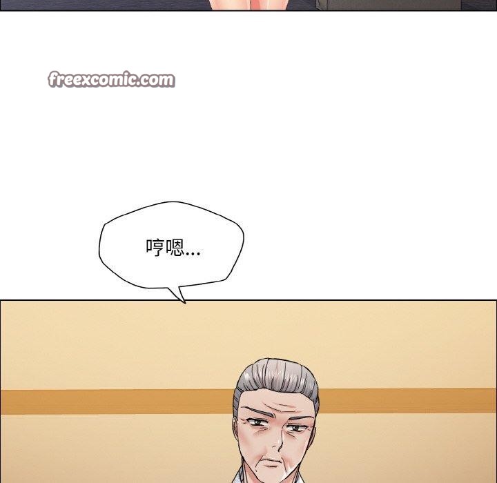 72P - 坏女人/了不起的她