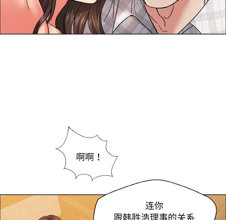 83P - 坏女人/了不起的她