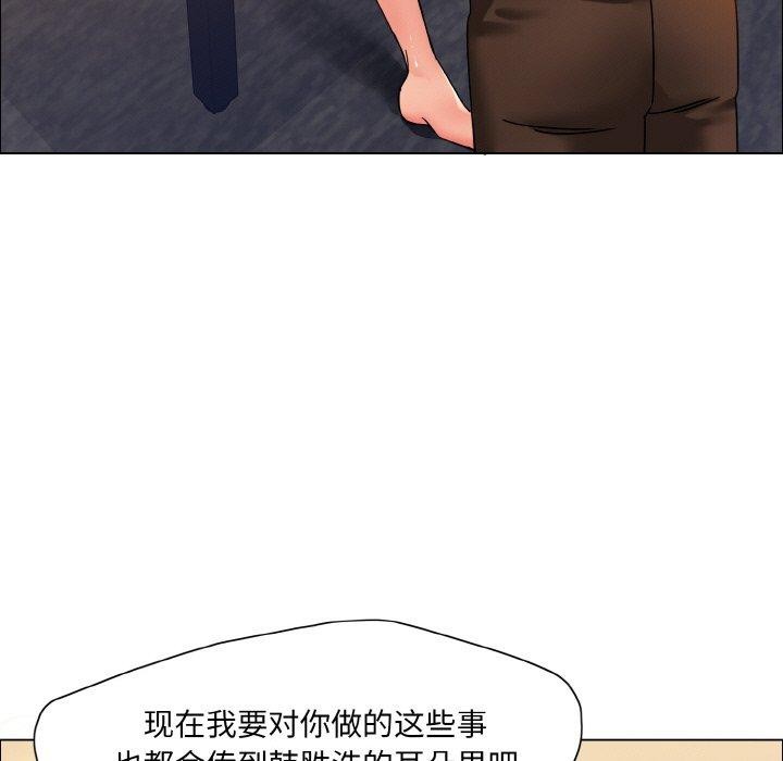 85P - 坏女人/了不起的她