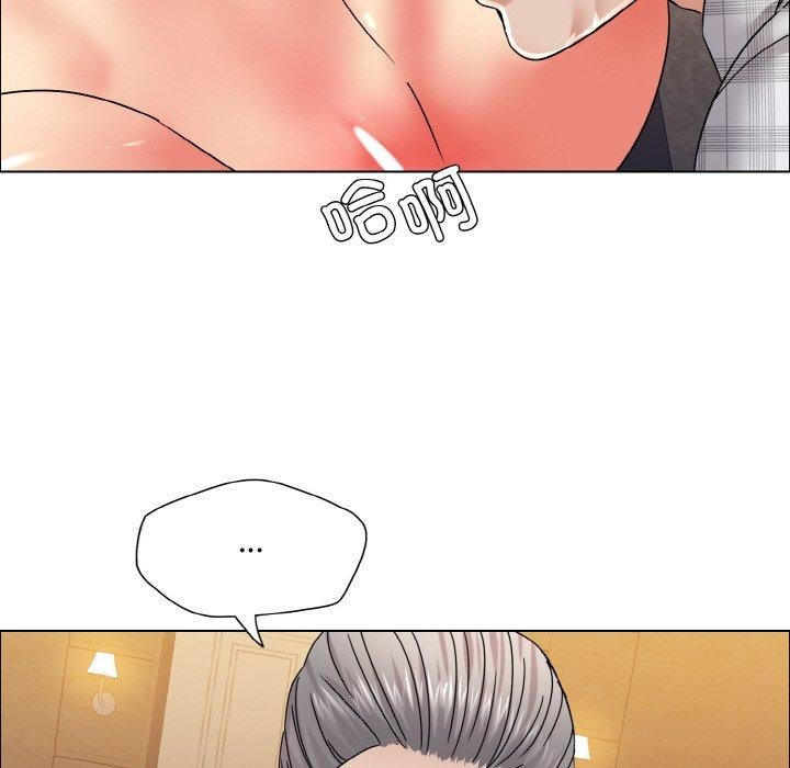 88P - 坏女人/了不起的她