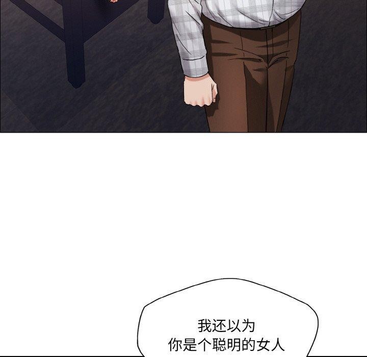 91P - 坏女人/了不起的她