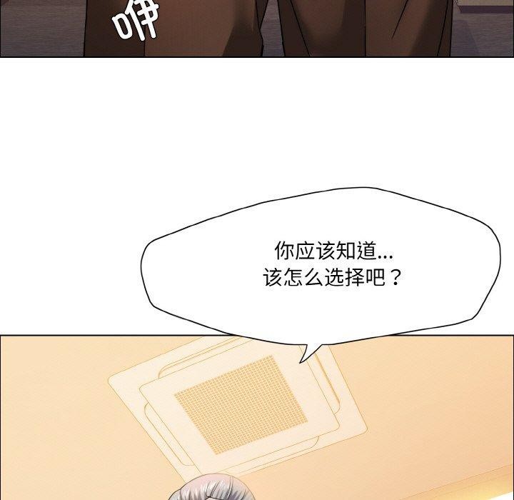 95P - 坏女人/了不起的她