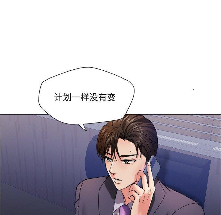9P - 坏女人/了不起的她