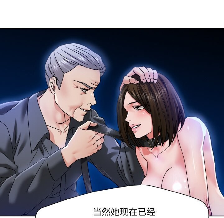 100P - 坏女人/了不起的她