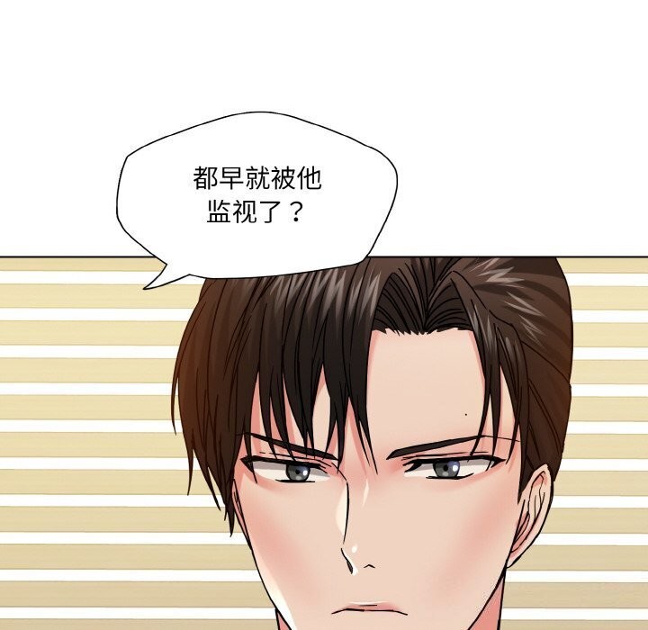 103P - 坏女人/了不起的她