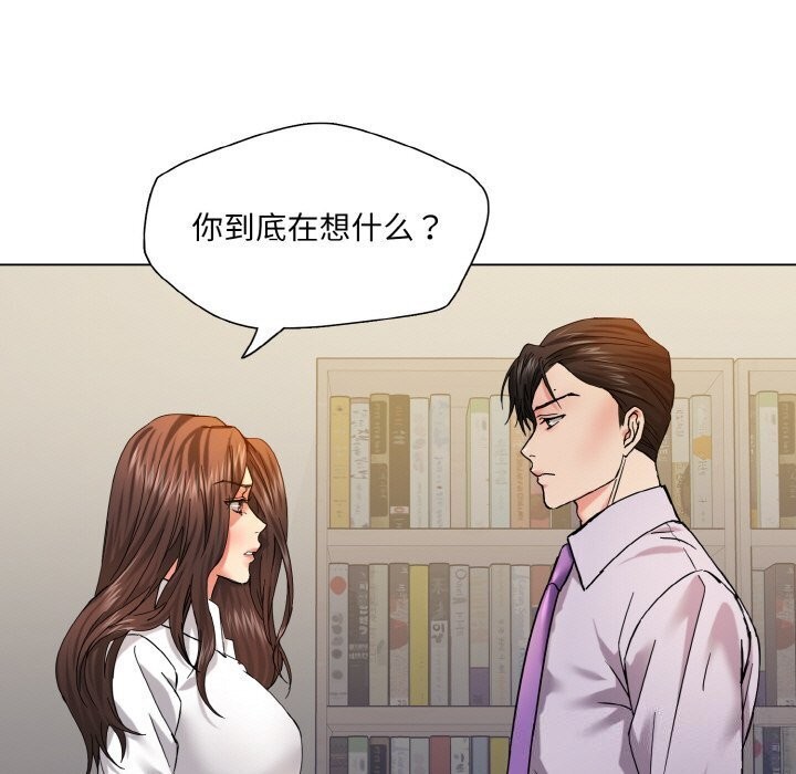 105P - 坏女人/了不起的她