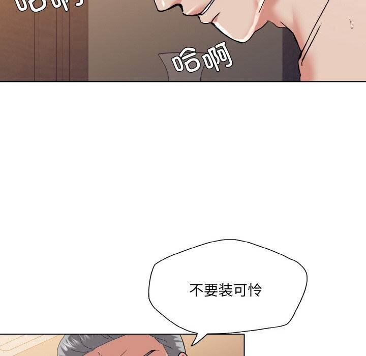 10P - 坏女人/了不起的她