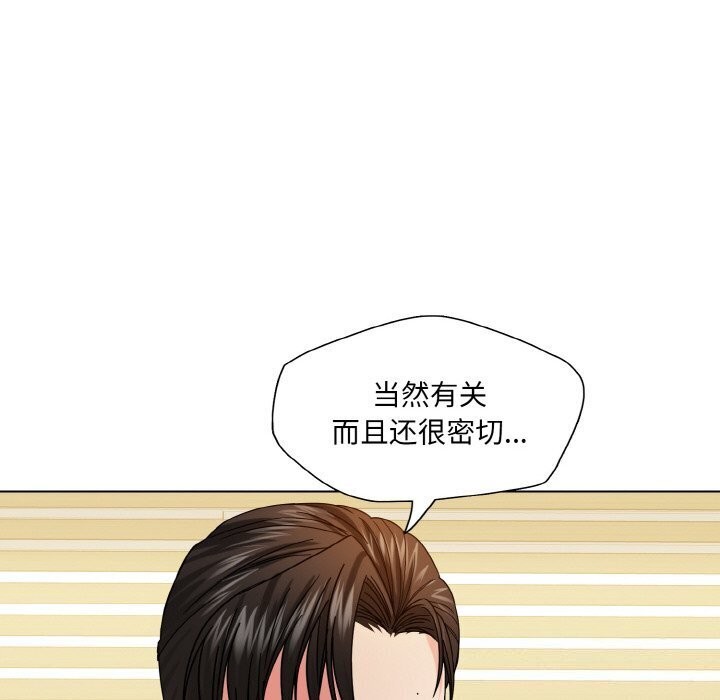 114P - 坏女人/了不起的她