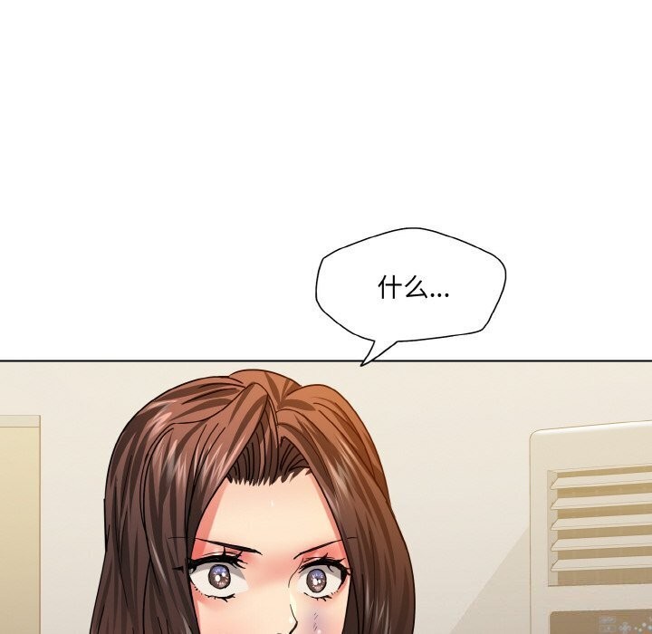 116P - 坏女人/了不起的她