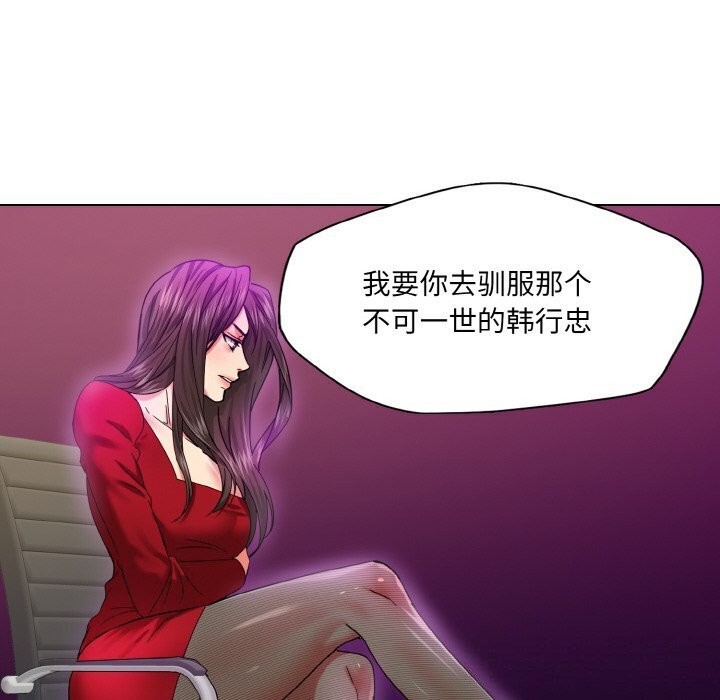 120P - 坏女人/了不起的她