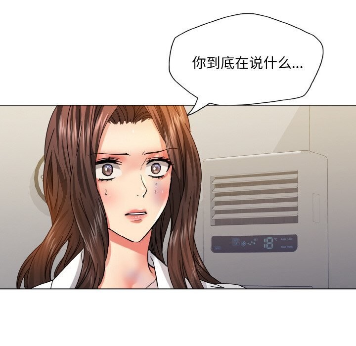 122P - 坏女人/了不起的她