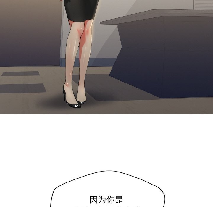 126P - 坏女人/了不起的她