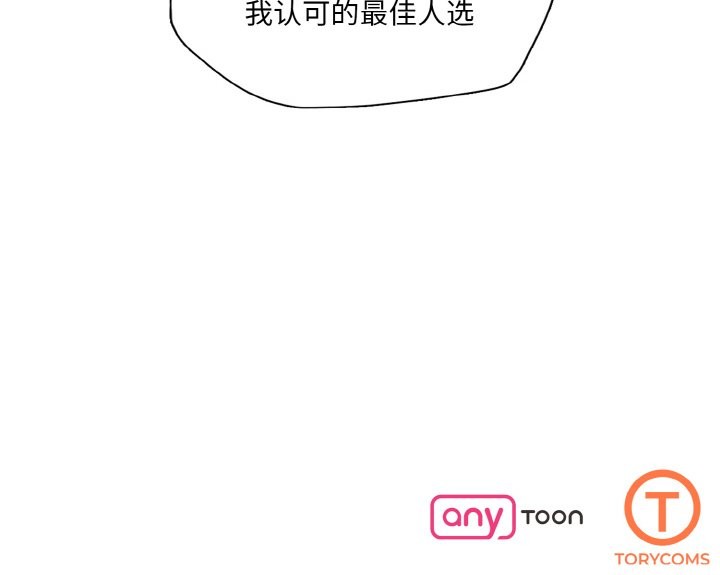 127P - 坏女人/了不起的她