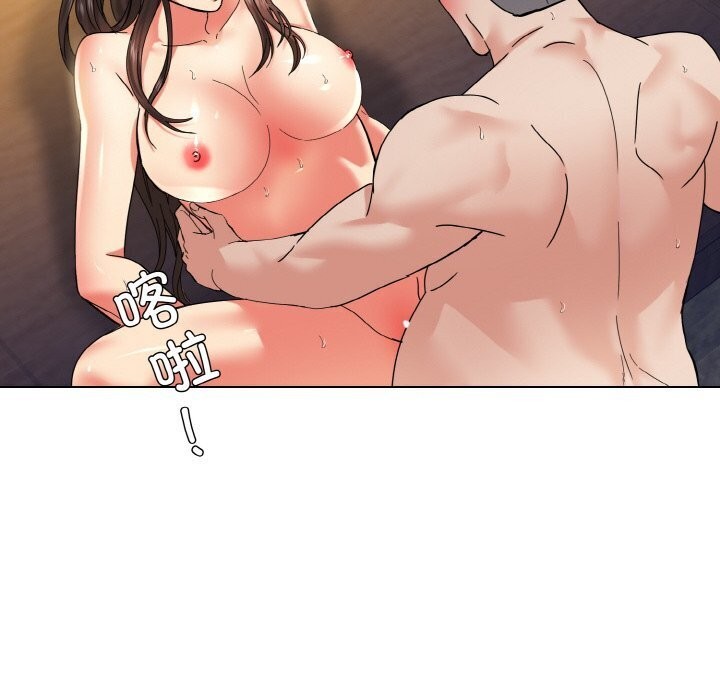 12P - 坏女人/了不起的她