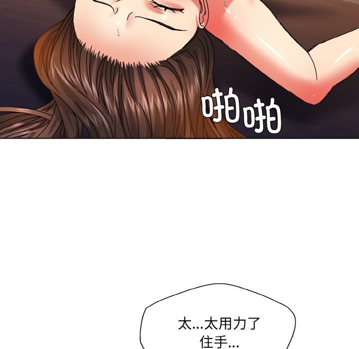 14P - 坏女人/了不起的她