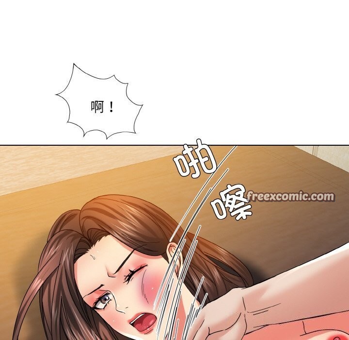 16P - 坏女人/了不起的她