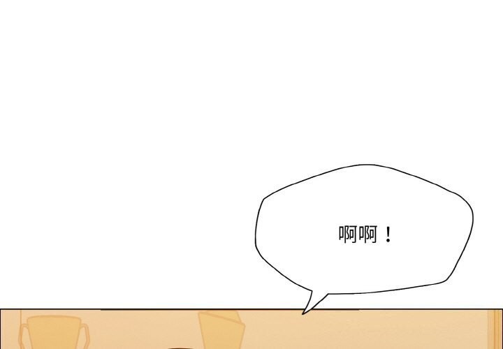 1P - 坏女人/了不起的她