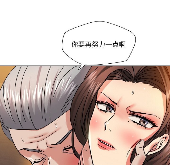 22P - 坏女人/了不起的她