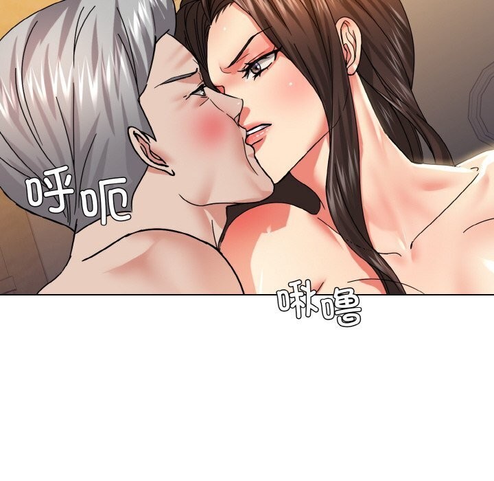 26P - 坏女人/了不起的她
