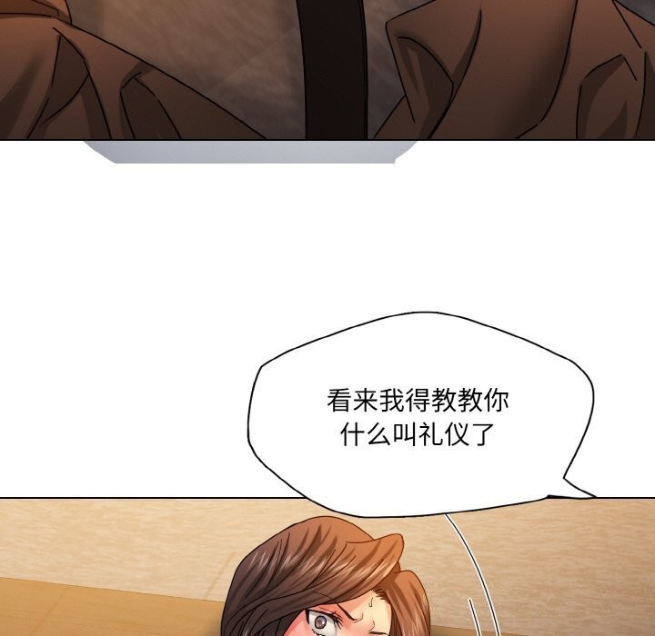 30P - 坏女人/了不起的她