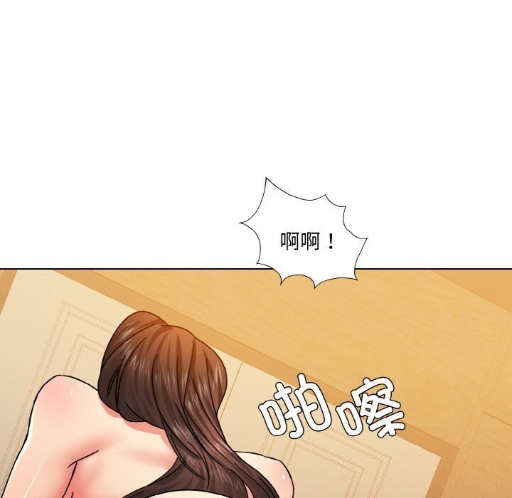 33P - 坏女人/了不起的她