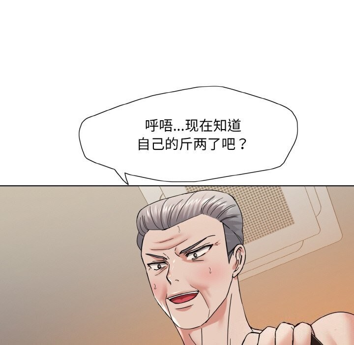 37P - 坏女人/了不起的她