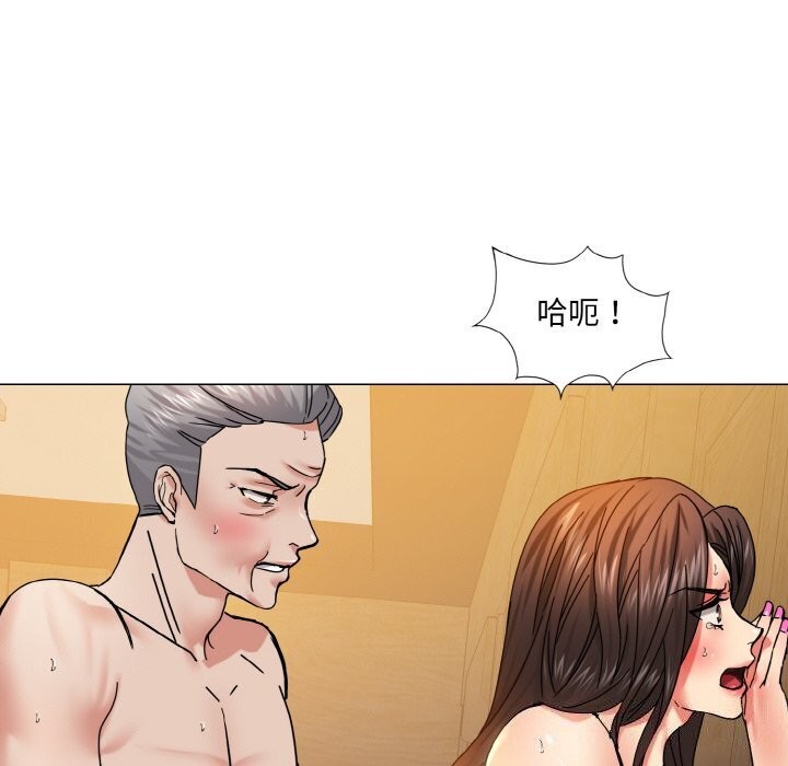 44P - 坏女人/了不起的她