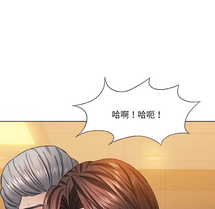46P - 坏女人/了不起的她