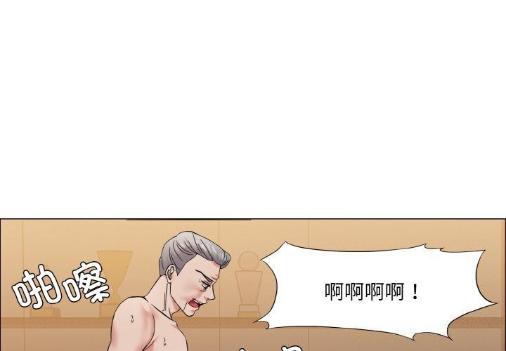 4P - 坏女人/了不起的她
