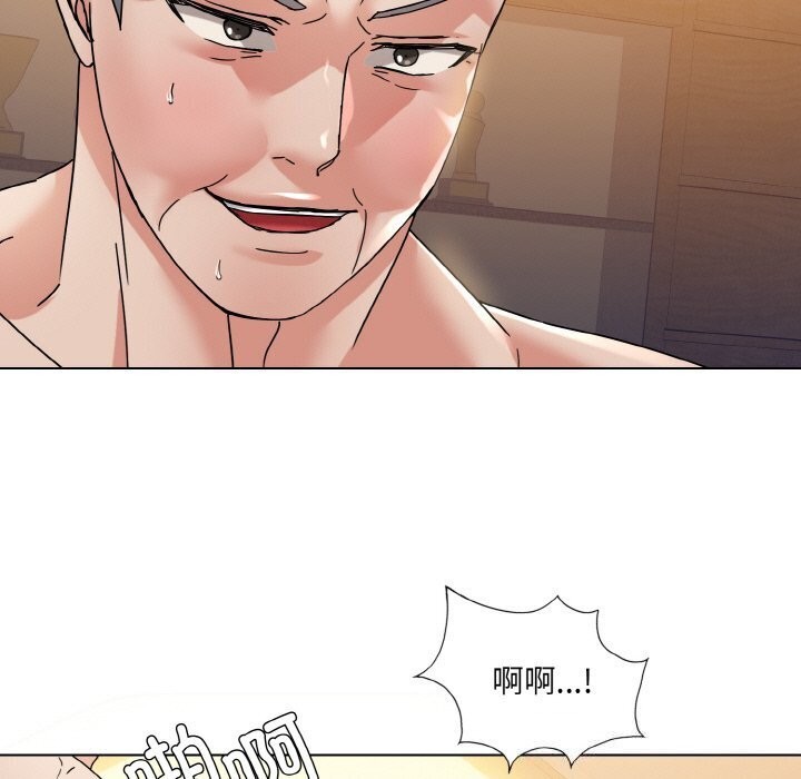 51P - 坏女人/了不起的她