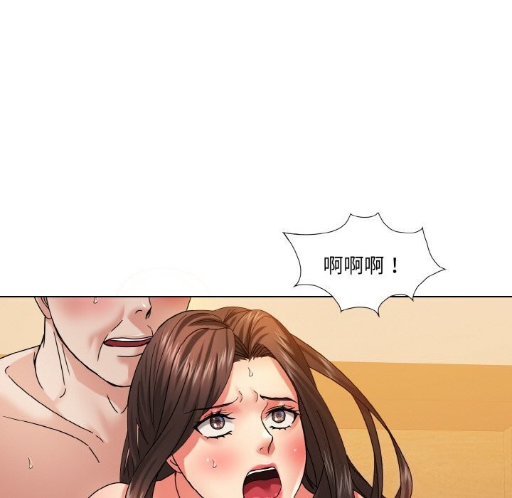 53P - 坏女人/了不起的她