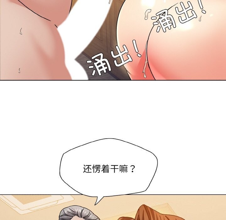 58P - 坏女人/了不起的她