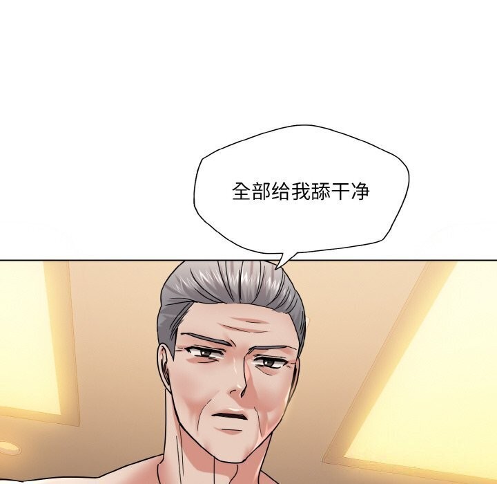 60P - 坏女人/了不起的她