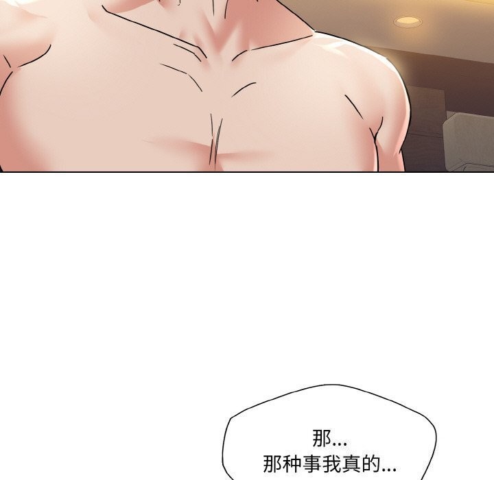 61P - 坏女人/了不起的她