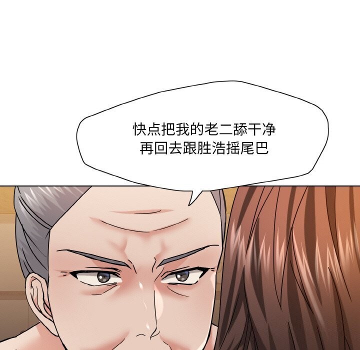 65P - 坏女人/了不起的她