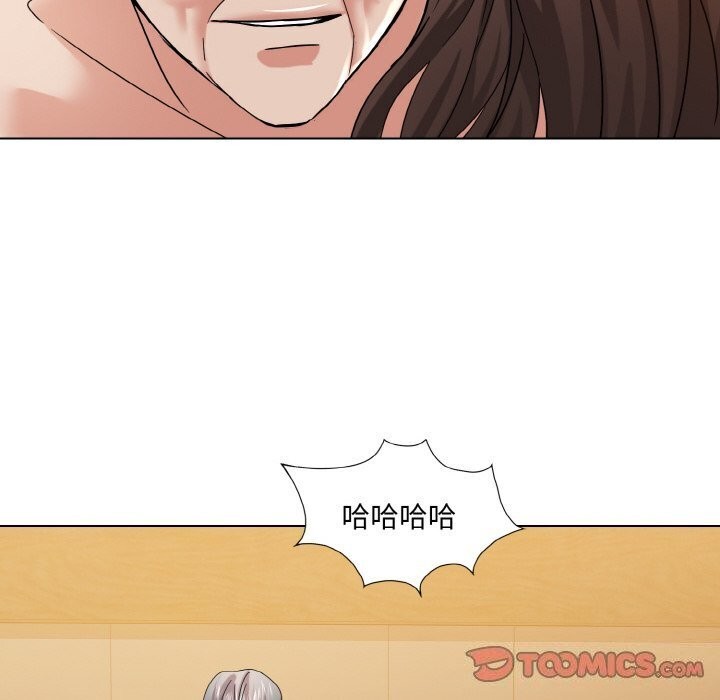 66P - 坏女人/了不起的她