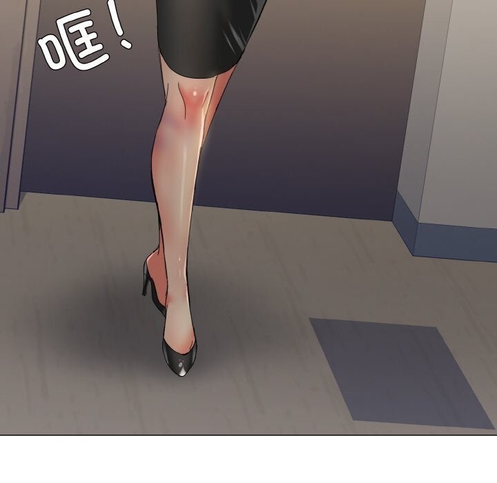 73P - 坏女人/了不起的她